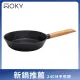 【WOKY 沃廚】歐風圓木柄輕量壓鑄系列-24cm平煎鍋