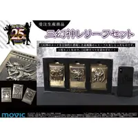 在飛比找蝦皮購物優惠-遊戲王 怪獸之決鬥 日版 KC STORE  三幻神 浮雕卡