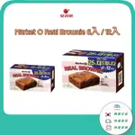 韓國  [MARKET O] REAL BROWNIE 真正布朗尼蛋糕餅乾 零食 6EA 120G/12EA 240G