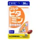 DHC 綜合維他命(30日份)(30粒/包) [大買家]