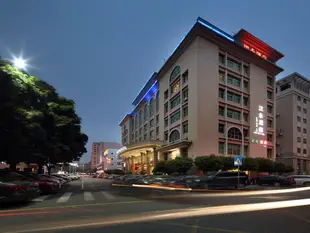 漢永酒店Shenzhen Hanyong Hotel Fuyong Branch