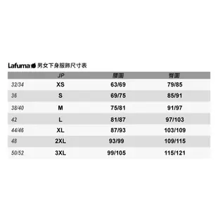 LAFUMA 男 APENNINS 防風防潑長褲 森林綠 LFV116571881