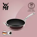 【德國WMF】FUSIONTEC 炒鍋28CM(赭紅色)