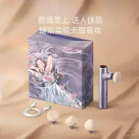 在飛比找蝦皮購物優惠-┅►✲谷心電動粉撲儀懶人粉撲儀上妝儀美妝蛋粉撲網紅粉撲彩妝全