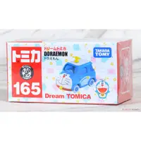 在飛比找蝦皮購物優惠-「芃芃玩具」Tomica 多美小汽車165 DreamTom