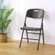 【YAN056】木紋塑膠折疊椅 亞摩斯 Amos