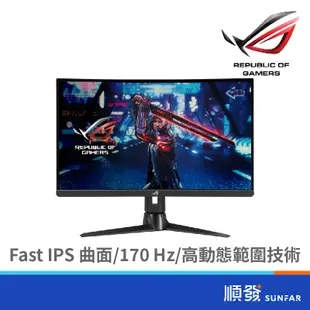 ASUS 華碩 ROG XG27AQV 27吋 螢幕顯示器 2K+170Hz G-Sync 曲面 電競 HDR