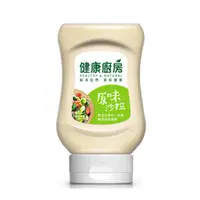 在飛比找蝦皮商城優惠-味全 健康廚房原味沙拉醬(260G)【愛買】