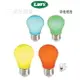 KAOS LED 2W E27 彩色燈泡 紅光 藍光 綠光 黃光 全電壓 裝飾燈 保固一年 好商量