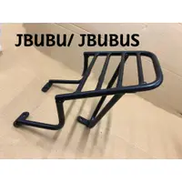 在飛比找蝦皮購物優惠-【公道的店】加購行李箱優惠JBUBU / JBUBUS後箱架