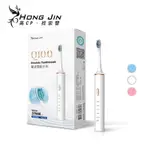 宏晉 HONGJIN Q100 超聲波電動牙刷 五種模式智能牙刷 杜邦刷毛 USB充電 送三刷頭