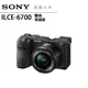 【分期0利率】SONY a6700 BODY+16-50 總代理公司貨 相機推薦 德寶光學 索尼 sony