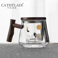 在飛比找ETMall東森購物網優惠-Cathyladi 雙層玻璃杯帶手柄大容量家用帶蓋茶水分離器