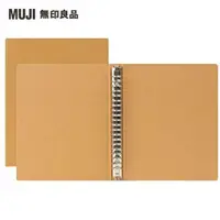 在飛比找momo購物網優惠-【MUJI 無印良品】活頁資料夾/20孔.A5.米