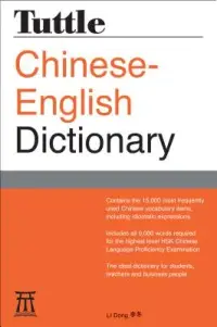 在飛比找博客來優惠-Tuttle Chinese-English Diction