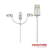 在飛比找PChome24h購物優惠-Promate 3合1 MFi急速充電數據轉輸線(1.2M)