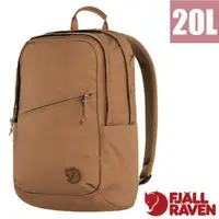 在飛比找PChome24h購物優惠-【Fjallraven 小狐狸】Räven 20L 多功能運