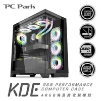 在飛比找松果購物優惠-PC Park PC Park KDE ARGB海景房電腦機