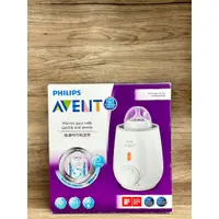 在飛比找蝦皮購物優惠-【嬰品專區-快速出貨】Philips Avent 快速食品加