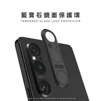 在飛比找蝦皮商城優惠-DEVILCASE Sony Xperia 1 V 藍寶石 