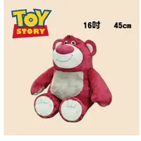 在飛比找蝦皮購物優惠-【現貨】超大熊抱哥娃娃 16吋 45cm 草莓熊 迪士尼 熊
