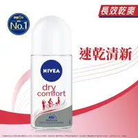 在飛比找屈臣氏網路商店優惠-NIVEA 妮維雅 妮維雅 NIVEA 止汗爽身乳液 乾適活