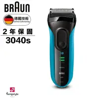 在飛比找Yahoo!奇摩拍賣優惠-≦拍賣達人≧BRAUN 3040s(含稅)3020s-B 3