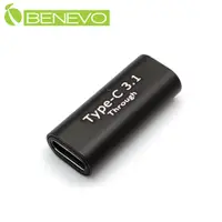 在飛比找PChome24h購物優惠-BENEVO鋁合金 USB3.1 Type-C 母對母轉接頭