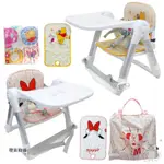 英國APRAMO FLIPPA可攜式兩用兒童餐椅/摺疊餐椅(送收納袋+餐椅墊)-維尼/米妮