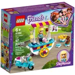 LEGO樂高 FRIENDS好朋友系列 41389 ICE CREAM CART 斯蒂芬妮的冰淇淋攤車