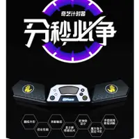 在飛比找蝦皮購物優惠-【派魔方】奇藝 計時器 魔方計時器 QiYi timer 測