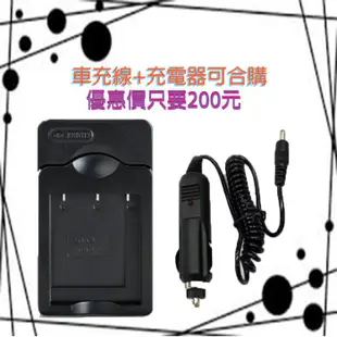 【eYe攝影】Sony QX100 QX10 WX100 W620 T99 TX55 WX7 NP-BN1 電池