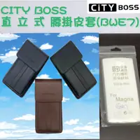 在飛比找蝦皮購物優惠-LG G4C 腰掛皮套【貴族簡約款】 直式 直立式 腰掛 掛