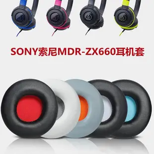 耳機套適用于SONY索尼MDR-ZX660耳機套 ZX600海綿套頭戴式耳罩皮套耳棉