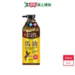 舒妃馬油強效保濕柔潤洗髮精600ML【愛買】