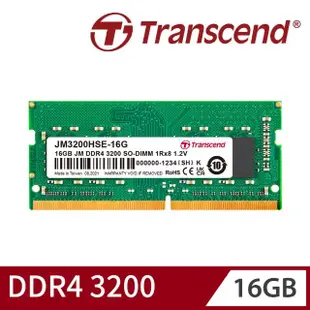 【Transcend 創見】JetRam DDR4 3200 16GB 筆記型記憶體(JM3200HSE-16G)