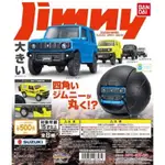 扭蛋 轉蛋 BANDAI 鈴木JIMNY JB64W造型轉蛋 吉普車 休旅車 模型車