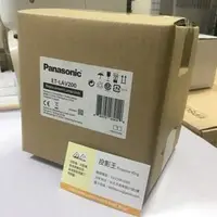 在飛比找PChome商店街優惠-PANASONIC PT-VX500,PT-VX501U,P