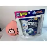 ARIEL 日本 ARIEL  4D抗菌洗衣膠囊5顆袋裝