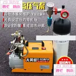 現貨 熱賣款高壓打氣機30MPA高壓充氣泵40MPA 220V伏小型單缸水冷電動沖氣機促銷價