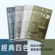 日本PITTA MASK 高密合可水洗重複使用口罩 經典四色(3入/袋) 4袋組