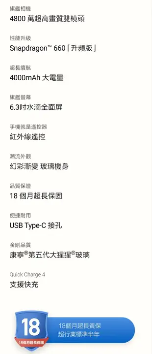 **缺貨***紅米Note 7 (4G+128G) 台灣小米公司貨 板橋 可面交 請看關於我 超取100$