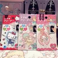 在飛比找蝦皮購物優惠-正品 日本可愛kitty銀幕擦 擦拭布 除塵布