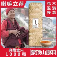 在飛比找Yahoo!奇摩拍賣優惠-藏茶 金尖四川雅安藏茶黑茶典藏條茶1kg雅安廠家百兩黑茶手筑