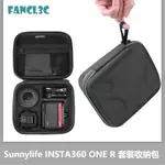 SUNNYLIFE適用INSTA360 ONE RS套裝收納包 INSTA360 ONE R機身鏡頭電池配件收納盒