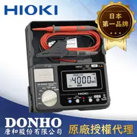 在飛比找PChome24h購物優惠-HIOKI 絕緣電阻計 IR4053-10