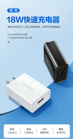 保證現貨 閃魔 SC-05 USB 旅充變壓器 AC旅充頭 9V2A 5V3A 18W ASUS 快充 QC3.0