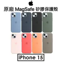 在飛比找Yahoo!奇摩拍賣優惠-【原廠盒裝】蘋果 Apple iPhone 15 原廠 Ma