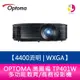 OPTOMA 奧圖碼 TP401W 4400流明 WXGA多功能教育/商務投影機 原廠三年保固【APP下單4%點數回饋】