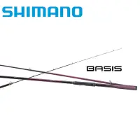 在飛比找蝦皮商城優惠-《SHIMANO》22 BASIS 磯釣竿 中壢鴻海釣具館